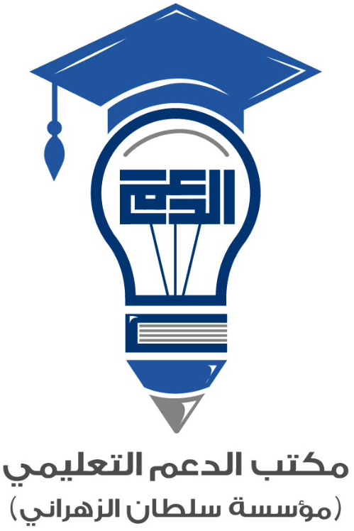 مؤسسة سلطان الزهراني